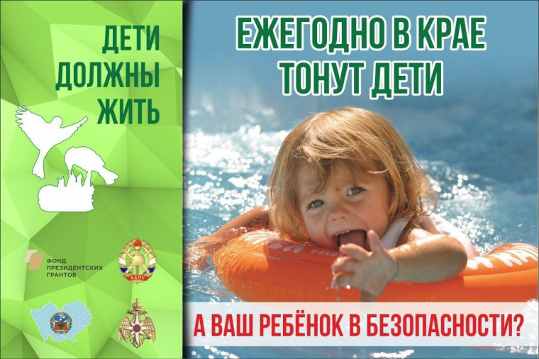 Родительский патруль.